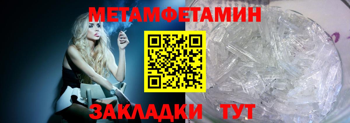 Амфетамин VHQ Медногорск