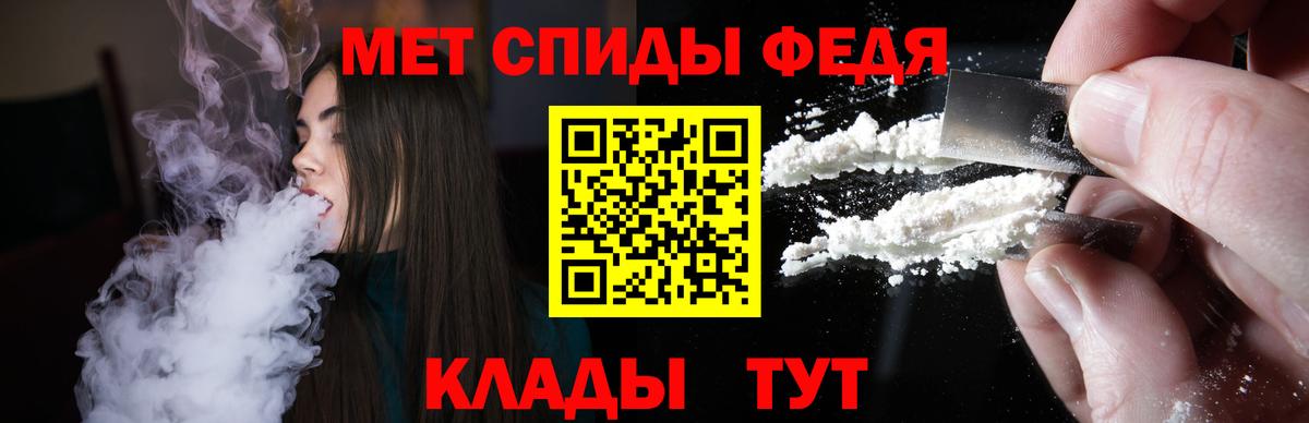 Медногорск  Amphetamine 98%  Вход с VPN 