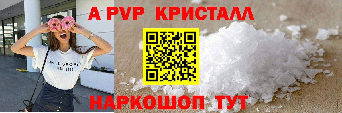 Медногорск  А ПВП СК  APVP СК  Alfa_PVP  Вход с VPN  APVP СК 