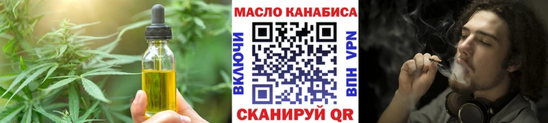 Canna-Cookies конопля  Медногорск 