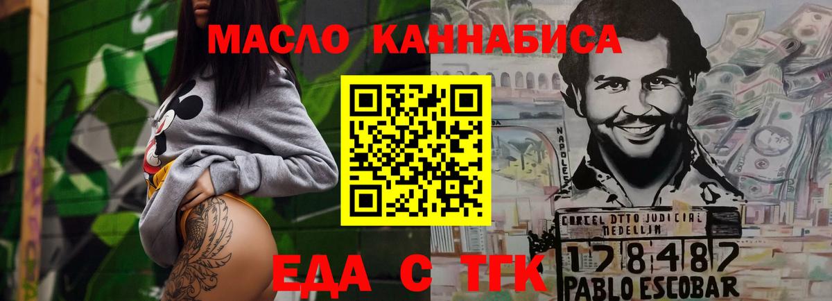 Медногорск  Canna-Cookies марихуана  Вход с VPN 