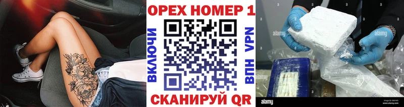 дарнет шоп  Медногорск  Кокаин FishScale 