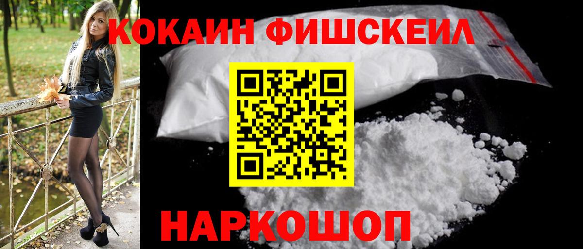 Cocaine Перу Медногорск