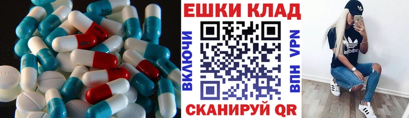 ЭКСТАЗИ таблы  Медногорск 