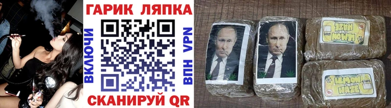 как найти закладки  Медногорск  Гашиш гашик 