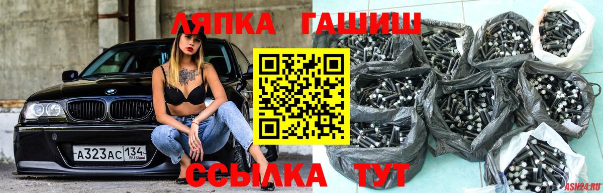 Гашиш  магазин продажи наркотиков  Вход с VPN  Медногорск  ГАШИШ Изолятор 