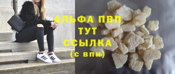 бутират Волосово
