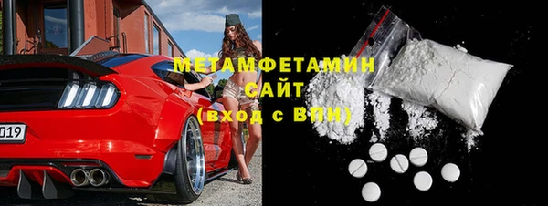 метамфетамин Зарайск