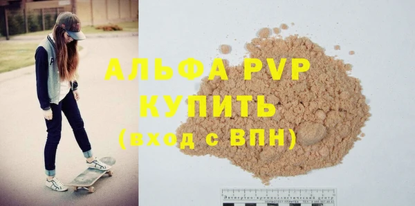 бутират Волосово
