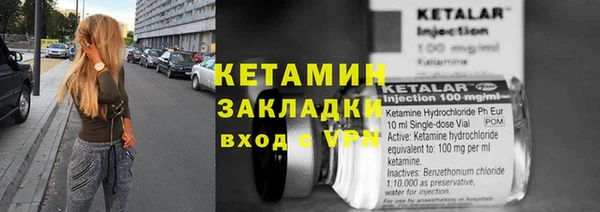 бутират Волосово