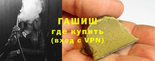 бутират Волосово