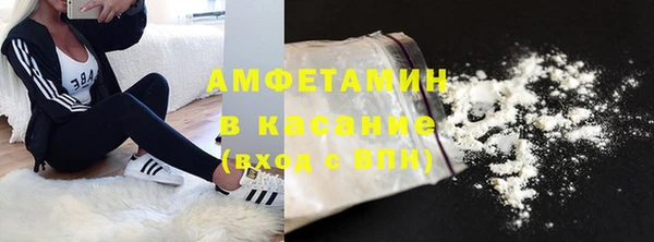 эйфоретик Верхний Тагил