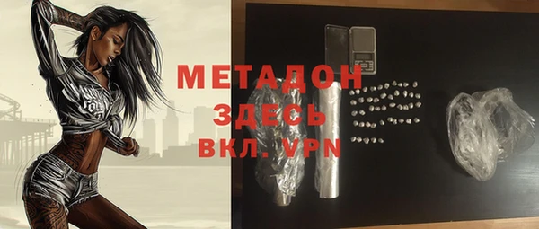 дистиллят марихуана Верхнеуральск