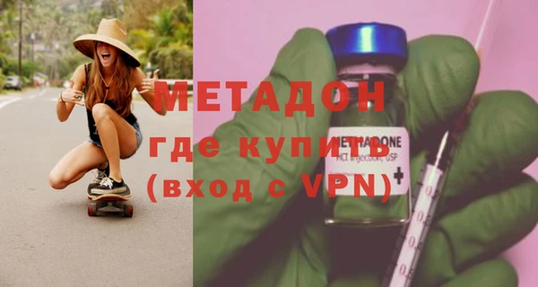 дистиллят марихуана Верхнеуральск