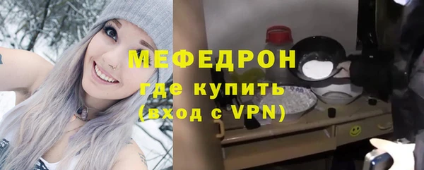 эйфоретик Верхний Тагил