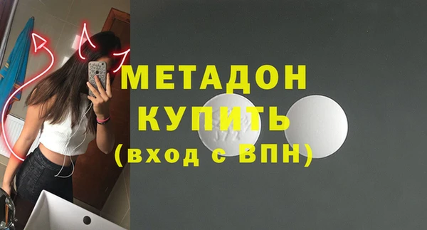 эйфоретик Верхний Тагил