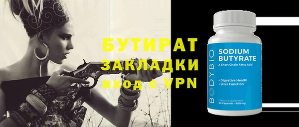 a pvp Верея