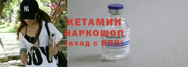 МДМА Волоколамск