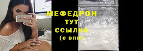 эйфоретик Верхний Тагил