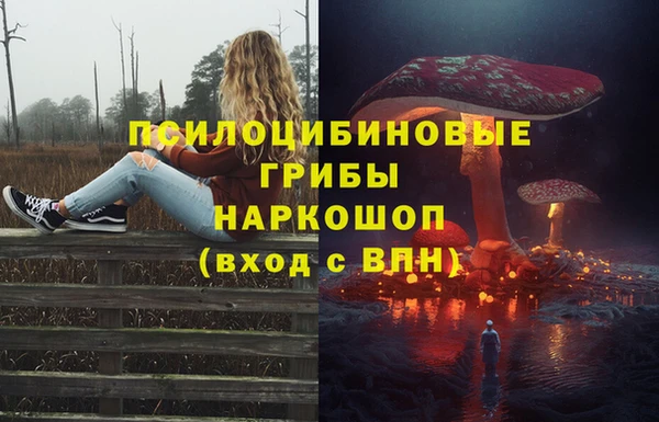 дистиллят марихуана Верхнеуральск