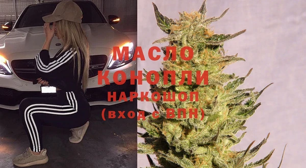 бутират Волосово