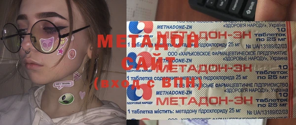 МДМА Волоколамск