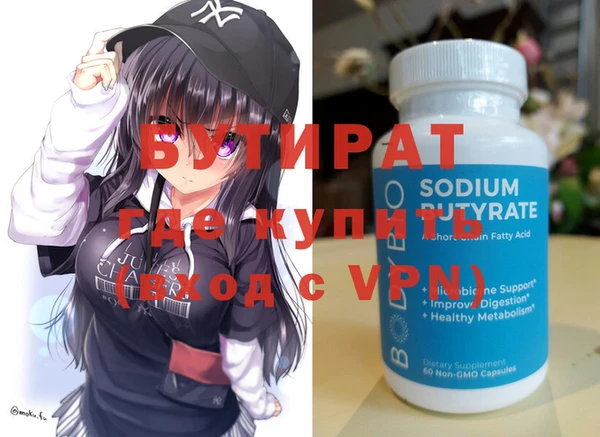 a pvp Верея