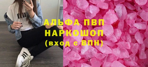 эйфоретик Верхний Тагил