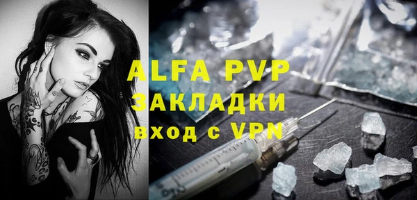 a pvp Верея