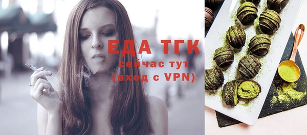 эйфоретик Верхний Тагил
