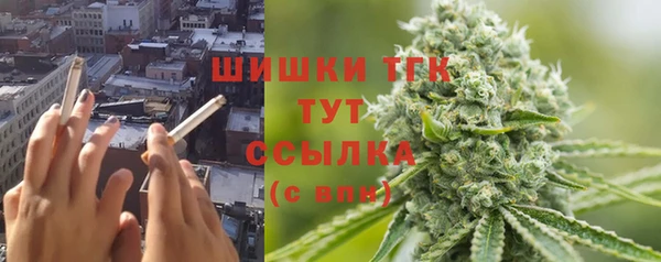 бутират Волосово