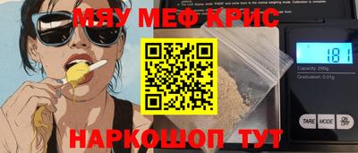 ALPHA-PVP Кингисепп