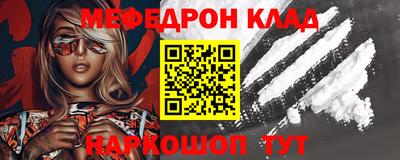 скорость mdpv Кинель
