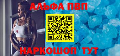 скорость mdpv Кинель