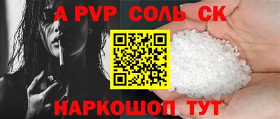 скорость mdpv Кинель