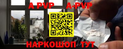 скорость mdpv Кинель