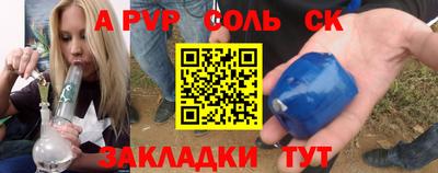 ALPHA-PVP Кингисепп