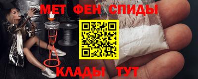 ALPHA-PVP Кингисепп