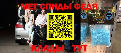 спиды Кимры