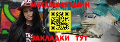 ALPHA-PVP Кингисепп