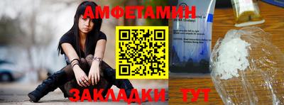 спиды Кимры