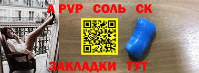скорость mdpv Кинель