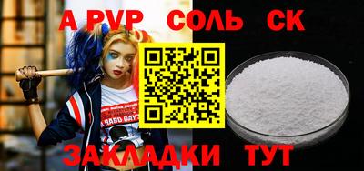 скорость mdpv Кинель