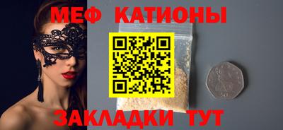 скорость mdpv Кинель