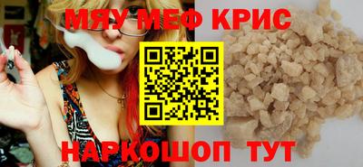 ALPHA-PVP Кингисепп
