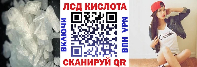 где купить наркоту  Медногорск  ЛСД экстази кислота 
