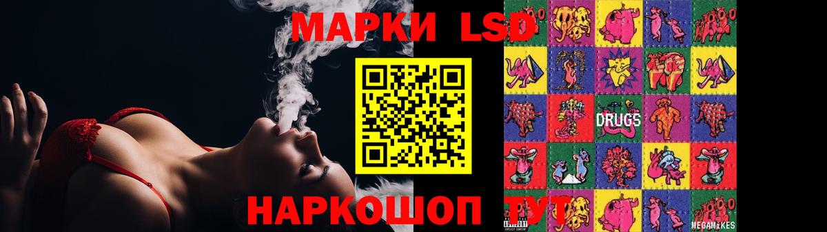 Лсд 25 экстази ecstasy  mega ТОР  ЛСД экстази кислота  Медногорск  Вход с VPN 