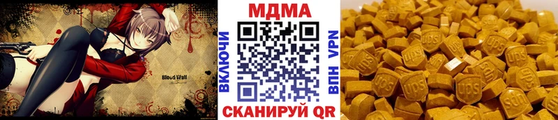 МДМА crystal  купить закладку  Медногорск 