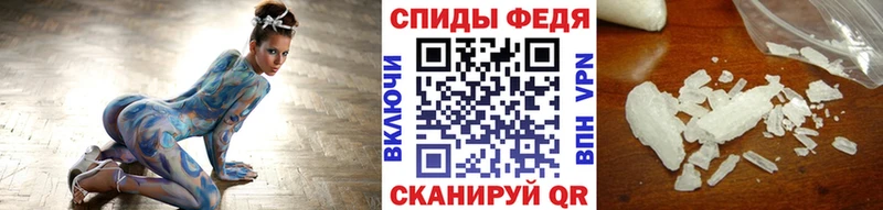 Метамфетамин Декстрометамфетамин 99.9% где купить наркоту Медногорск