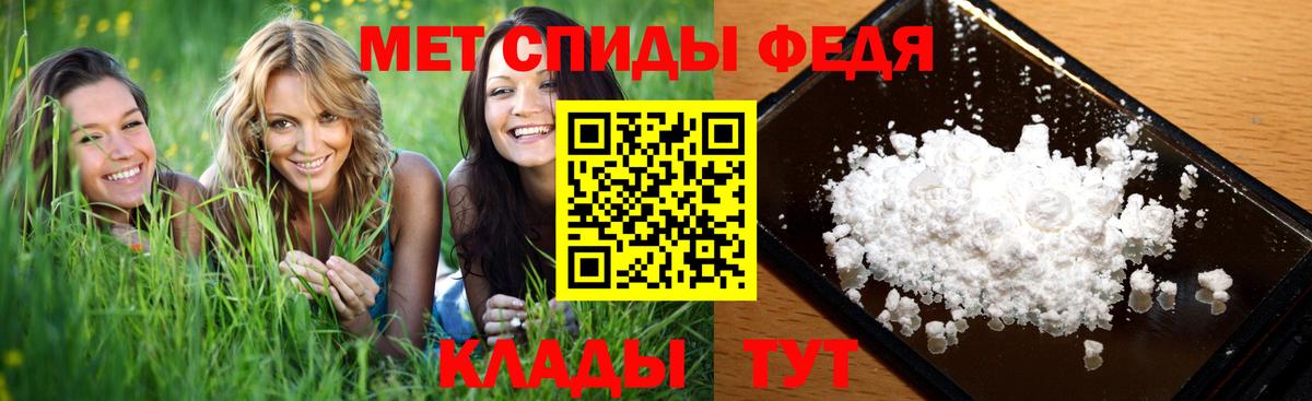 МЕТАМФЕТАМИН винт  МЕТАМФЕТАМИН винт  Вход с VPN  Медногорск 